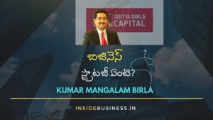 Kumar Mangalam Birla's Business Lessons for Entrepreneurs