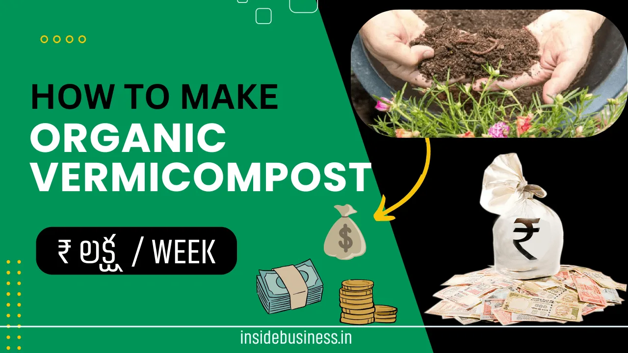 Vermicompost